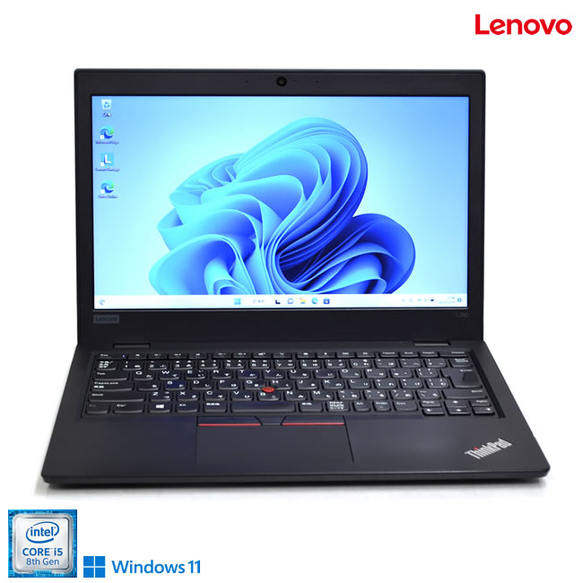 ピンク・ブルー 第8世代/レノボlenovo L390/Corei5-8/256 /webカメラ