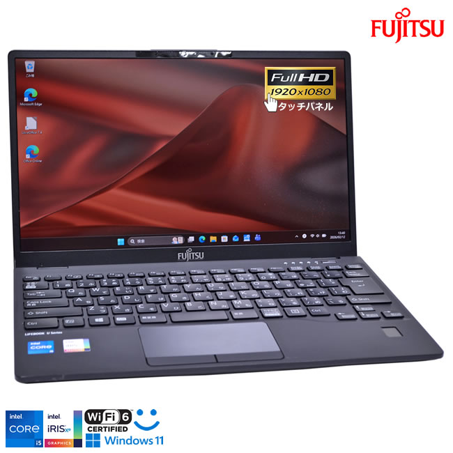 訳あり タッチパネル FHD 富士通 LIFEBOOK U9311/F Core i5 1145G7 IrisXe 顔公認 Wi-Fi6 M.2SSD256G 記憶装置8G USBType-C Windows11【中古】 ノートPC-パソコン・周辺機器