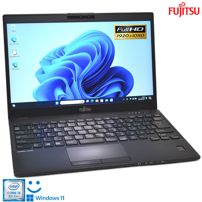 楽天市場】フルHD 13.3型 ノートパソコン 富士通 LIFEBOOK S938/S Core 
