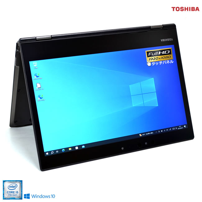 楽天市場】13.3型 中古ノートパソコン 東芝 dynabook R63/B Core i5