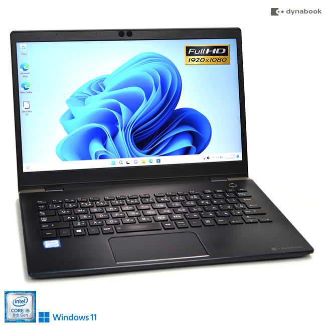 楽天市場】2-in-1 フルHD タッチパネル 東芝 dynabook V72/BME Core i5