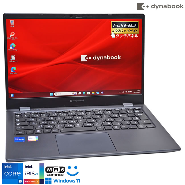 楽天市場】【中古】東芝 dynabook G83/HS 【 Win11 Pro / i7