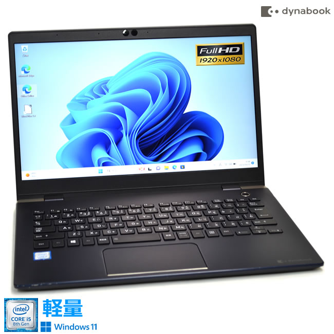 楽天市場】ノートパソコン 中古 新品SSD512G NEC VersaPro VKT16/X-5