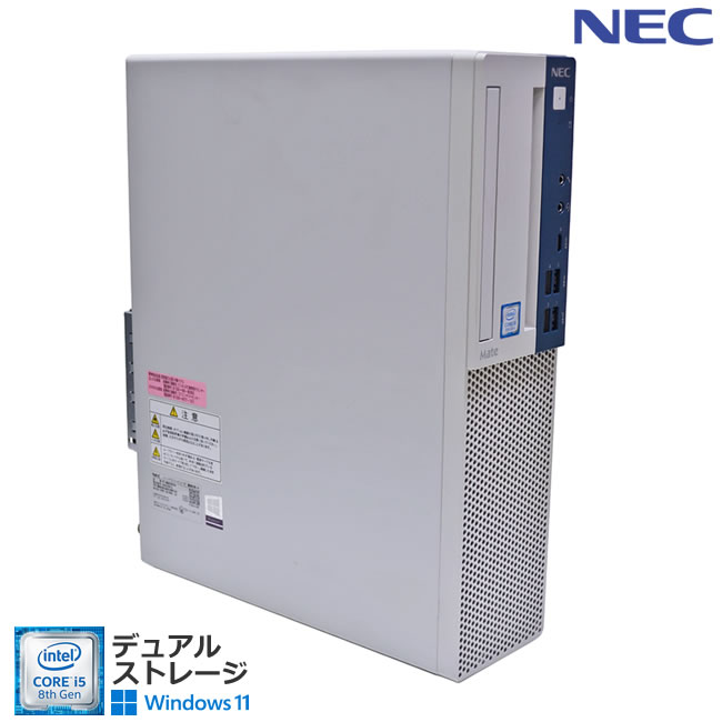 デスクトップ NEC Mate MKM30/B-4 Core i5 8500 m.2SSD256G HDD500G メモリ8G USBType-C Windows11 省スペース【中古】|ハイパーラボ 店