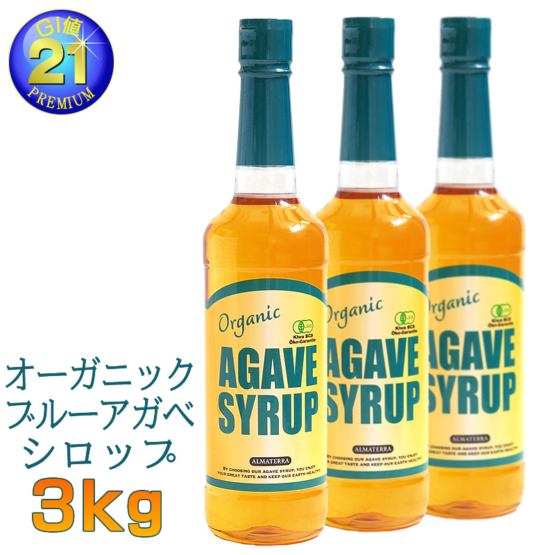 62％以上節約 CBD500 ノニジュース タヒチ産オーガニック ノニ原液 720ml カンナビジオール含有 有機JAS認証 CBD THC検査済み  fucoa.cl