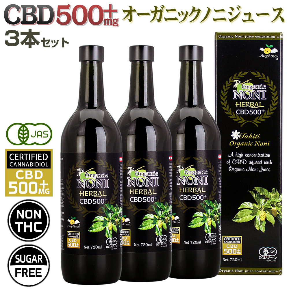 タヒチ産 オーガニック・ノニジュース 100% ノニ原液 1,000ml×3本