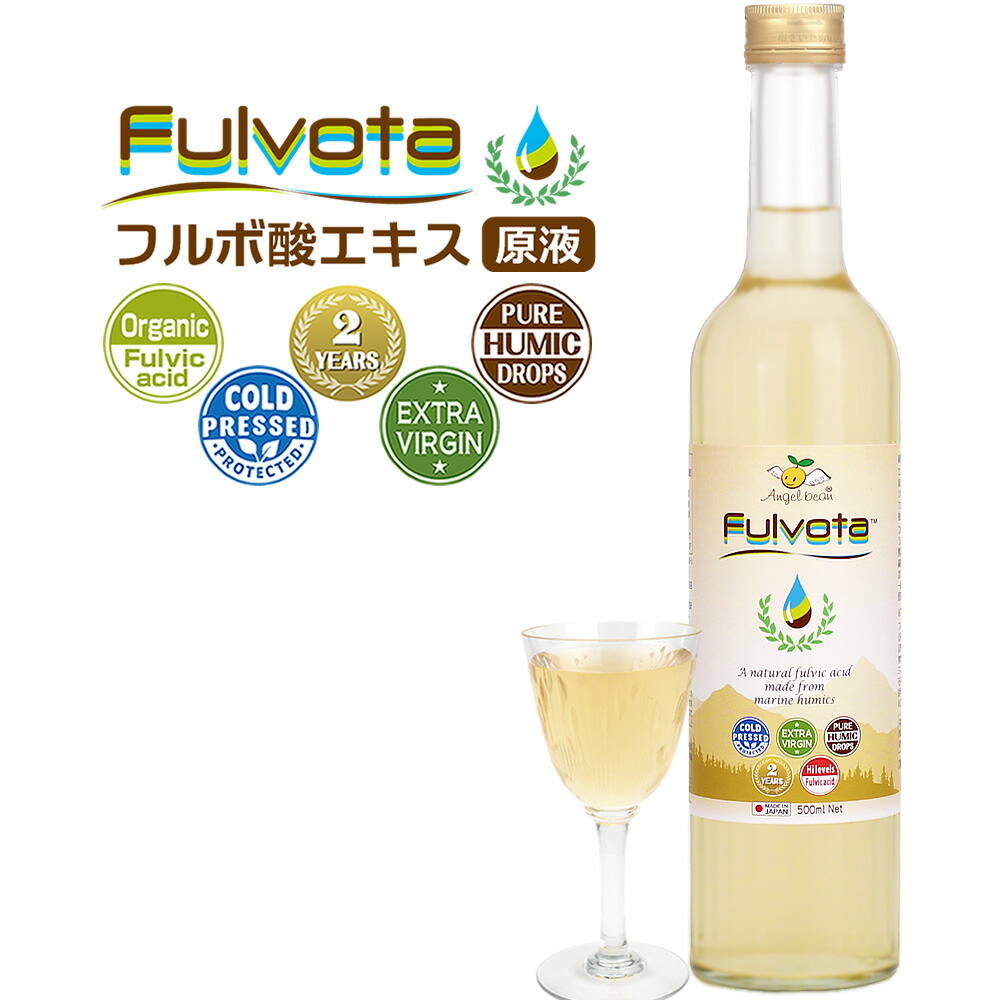 ミネラルイオン原液 imgrc0089994061.jpg
