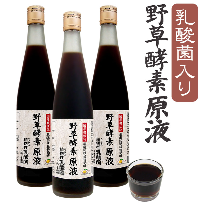 62％以上節約 CBD500 ノニジュース タヒチ産オーガニック ノニ原液 720ml カンナビジオール含有 有機JAS認証 CBD THC検査済み  fucoa.cl