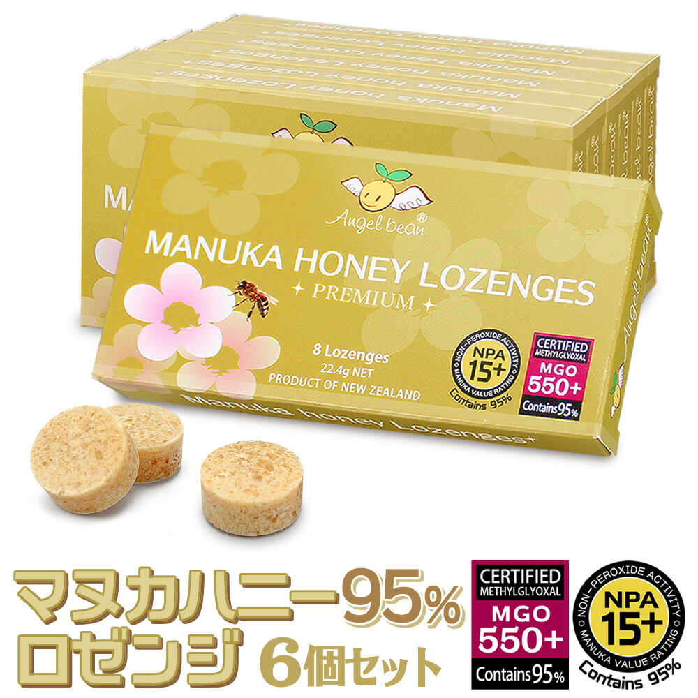 マヌカヘルスの商品一覧 | MANUKAHEALTH公式オンラインショップ