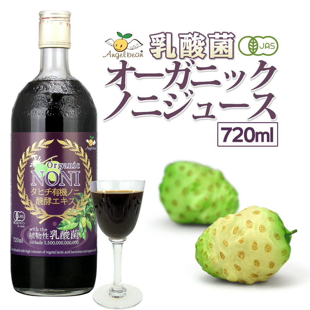 Amazon | モリンダ トゥルーエイジ ピューレタイプ(750ml) (2本