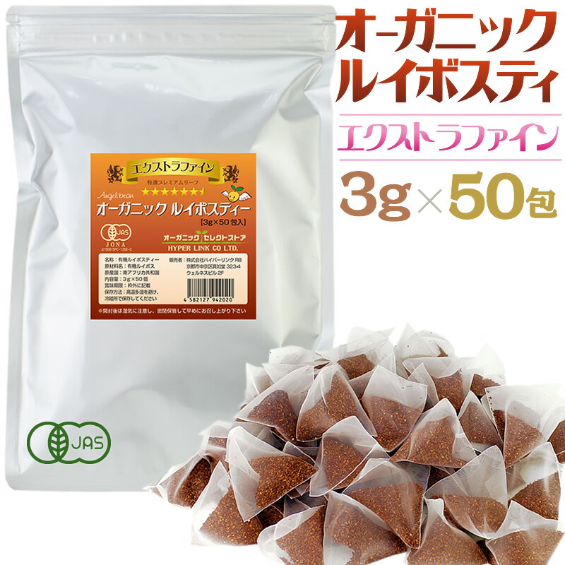 62％以上節約 CBD500 ノニジュース タヒチ産オーガニック ノニ原液 720ml カンナビジオール含有 有機JAS認証 CBD THC検査済み  fucoa.cl