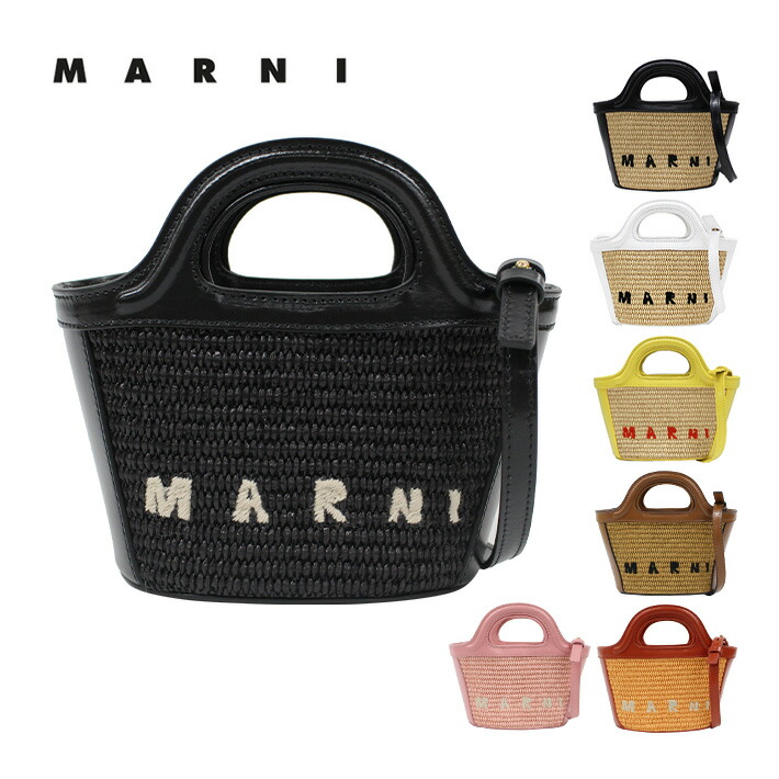 楽天市場】MAX450円OFFクーポン配布中！MARNI マルニ TROPICALIA MICRO
