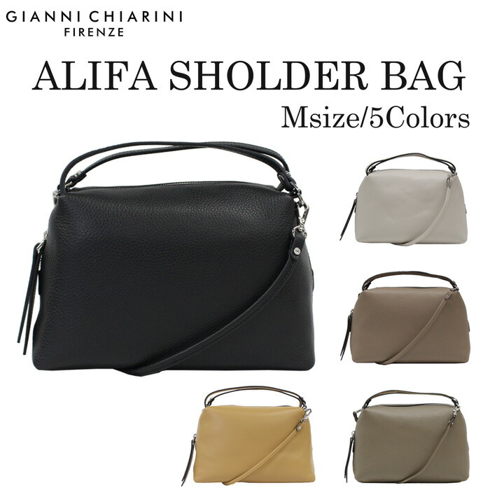楽天市場】ジャンニキアリーニ アリファM GIANNI CHIARINI ALIFA