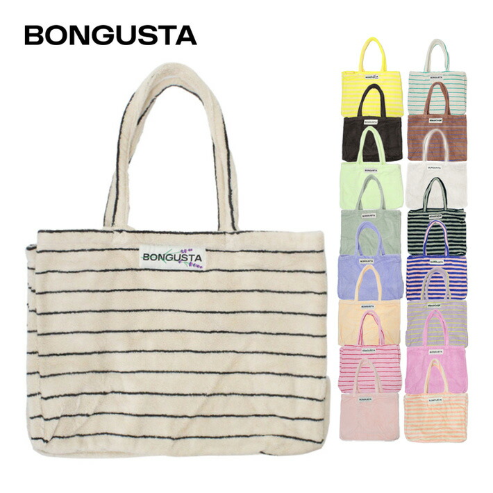 BONGUSTA ボングスタ タオルトートバッグ　ボーダー　正規品　新品 楽天市場】ボングスタ BONGUSTA トートバッグ バッグ ストライプ