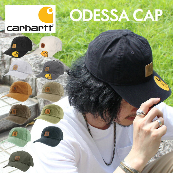 楽天市場】15日までポイント3倍！Carhartt カーハート ODESSA CAP