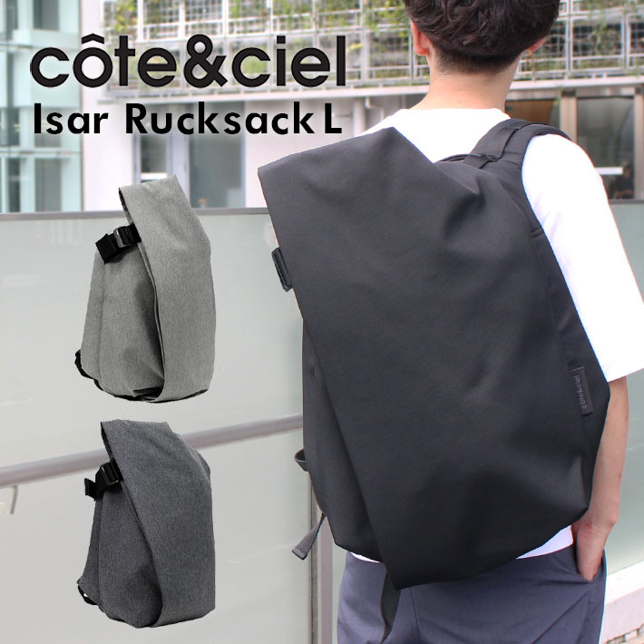 楽天市場】2点以上のご購入で使える5％OFFクーポン配布中！ cote&ciel 