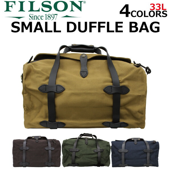 small duffle bag