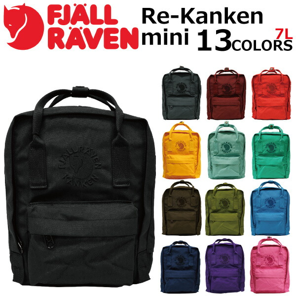 Fjallraven Mini Re-Kanken Emerald