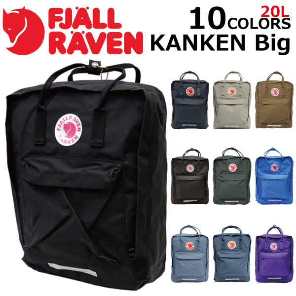 big kanken backpack sale