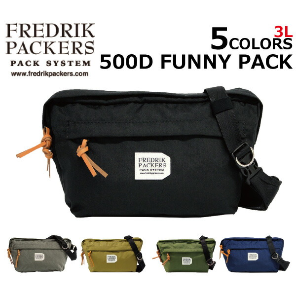 FREDRIK PACKERS フレドリックパッカーズ 500D FUNNY PACK ファニー 風呂敷き包みショルダーバッグ メンズ B6 3L差し上げ物 差し上げ物 通い 通学 貨物輸送無料