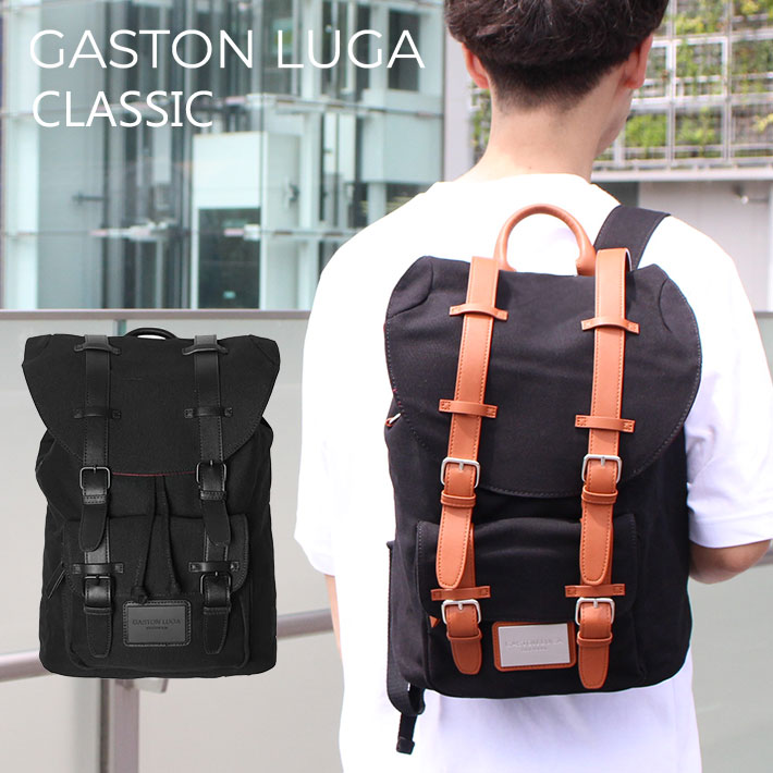 新品 GASTON LUGA バックパック 黒×茶 ガストンルーガ