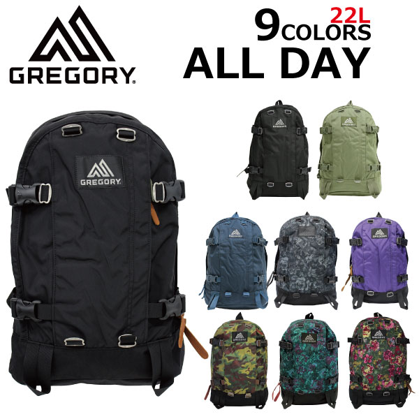 9/4 20時から使える最大10%offクーポン配布中! GREGORY グレゴリー ALL DAY オールデイリュック リュックサック バックパック メンズ レディース B4 22Lプレゼント ギフト 通勤 通学 送料無料