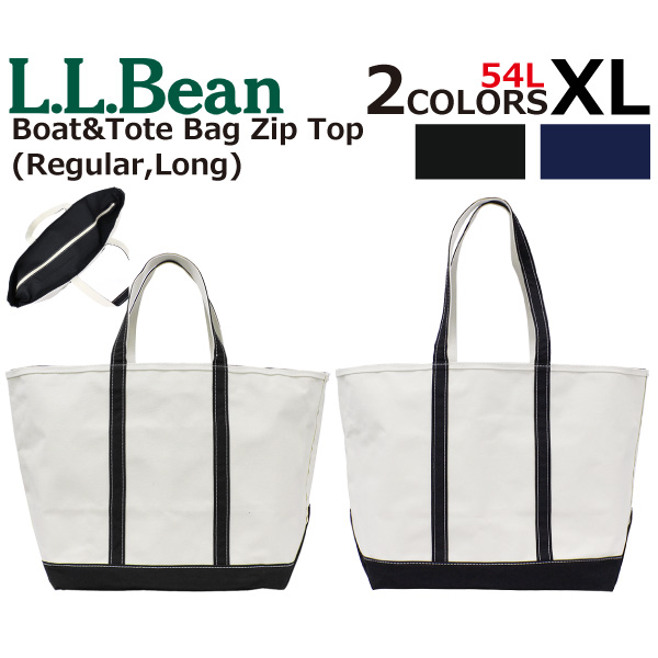 間隔 フィヨルド 束ねる Llbean トート Xl Kanteikobo Jp