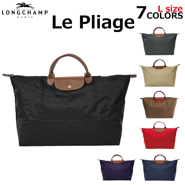 longchamp travel bag size