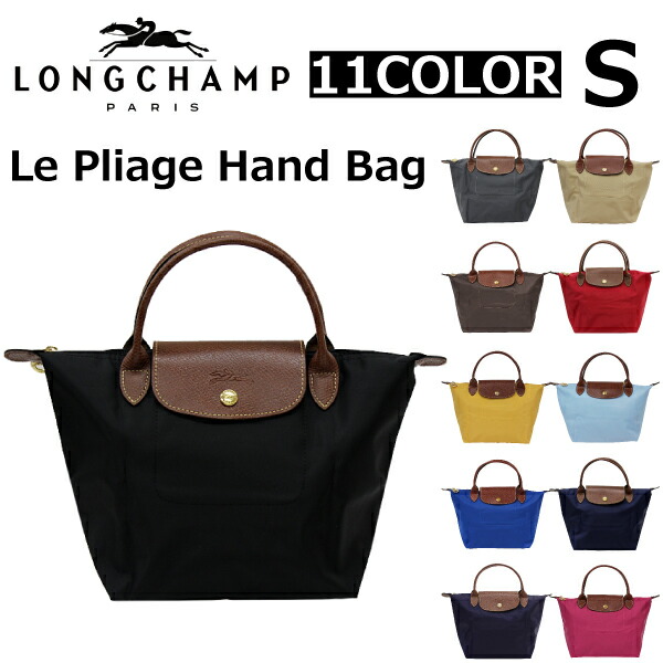 LONGCHAMP ロンシャン バックパック L1306755/007 レディース