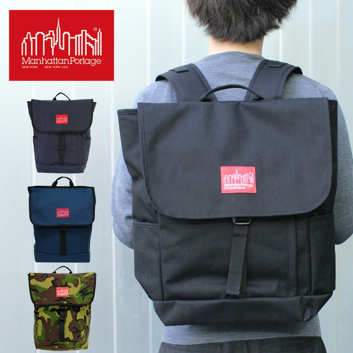は*ん様 【美品】Manhattan Portage リュック 楽天市場】【限定モデル】マンハッタンポーテージ/Manhattan