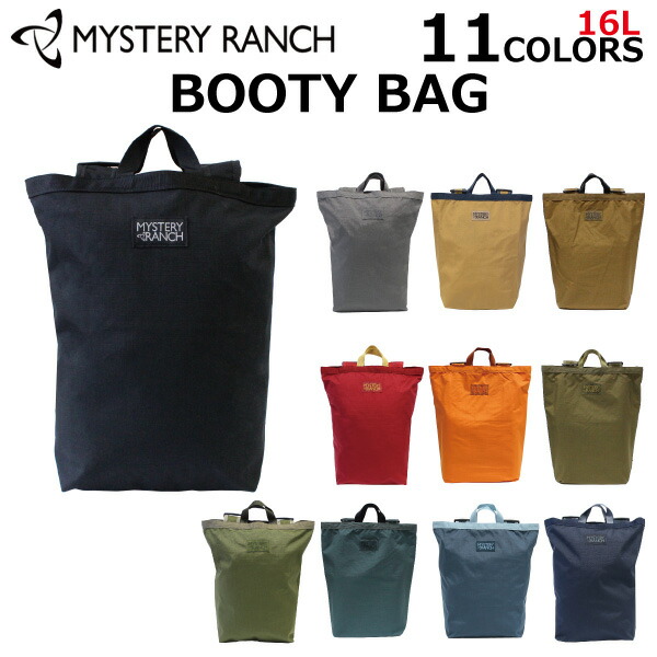 Z Soko Tokia Mystery Ranch Booty Bag Backpack Mystery Ranch Booty Bag Backpack Rucksack Tote 2 Way Mens Womens 02p05nov16