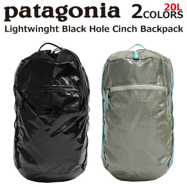 NEW Patagonia LightWeight Black Hole Pack 26L Drifter Grey backpack