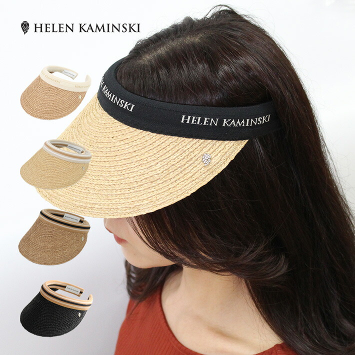 ヘレンカミンスキー　ビアンカ　新品未使用 楽天市場】ヘレンカミンスキー HELEN KAMINSKI ビアンカ BIANCA