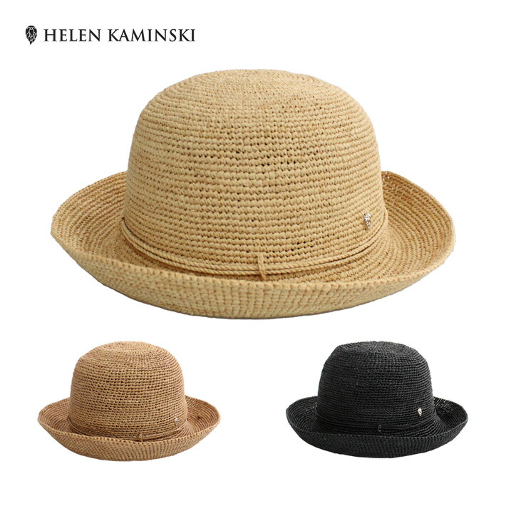 5%OFF引き換え証散り散り中！HELEN KAMINSKI ヘレンカミンスキー PROVENCE 8 プロヴァンス 8かぶり笠 ラフィアハット 鳥打ち帽 レディース 濃灰色 自然的 赤銅色 HAT50332ラフィアハット かんかん帽 愛くるしい 今めかしい 成年者 目かくし 差し上げ物 差し上げ物 貨物輸送無料