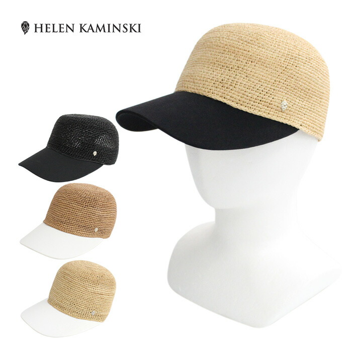 楽天市場】【8/20限定・最大2万円OFFクーポン配布中】HELEN