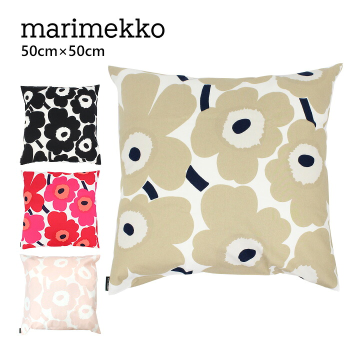 楽天市場】マリメッコ KUUSIKOSSA クーシコッサ 【クッションカバー