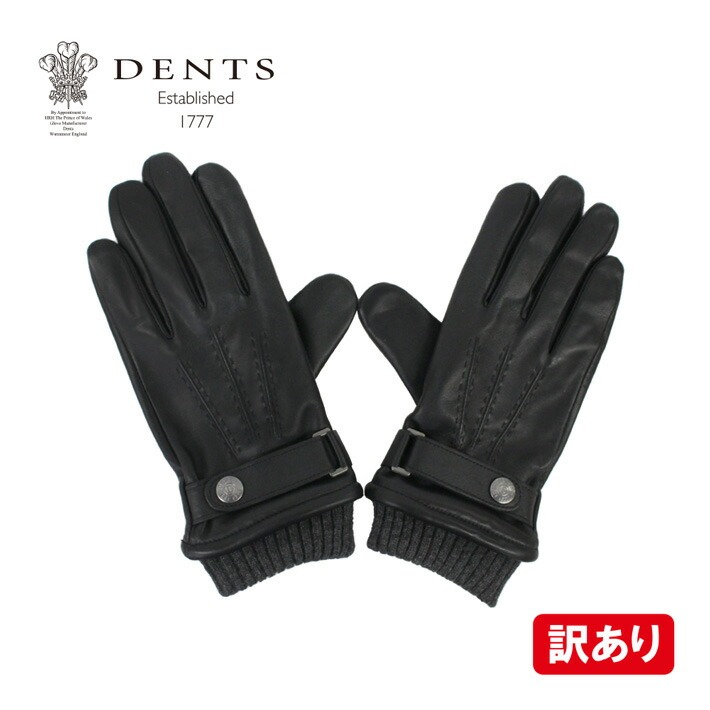 楽天市場】12/20限定！エントリー＆抽選で最大100%Pバック！DENTS