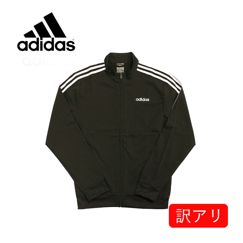 楽天市場】【在庫処分】ADIDAS アディダス ジャージ スウェット