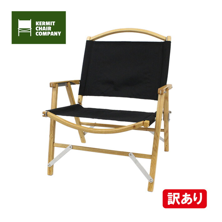 カーミットチェア　ブラックUSED kermit chair（カーミットチェア） | アウトドア用品