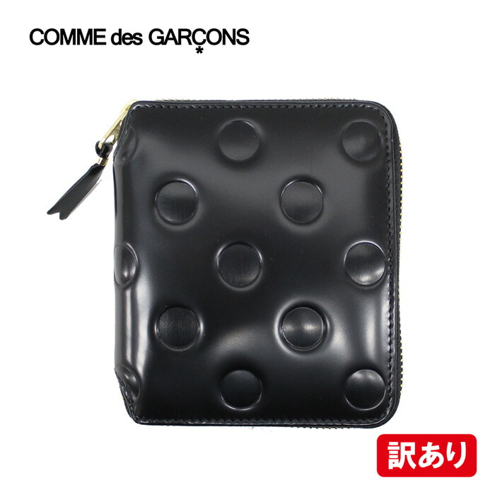 【訳あり】【御釣り入れ内部的に糊汚れた状態あり】Wallet Comme des Garcons ウォレット コム デ 給仕 DOT EMBOSSED 一点 エンボスド SA2100NE ポルカ一点 銭入れ ミニ銭入れ ラウンドチャック なめし革 本革 メンズ レディース ブラックアウトレット 新品 貨物輸送無料