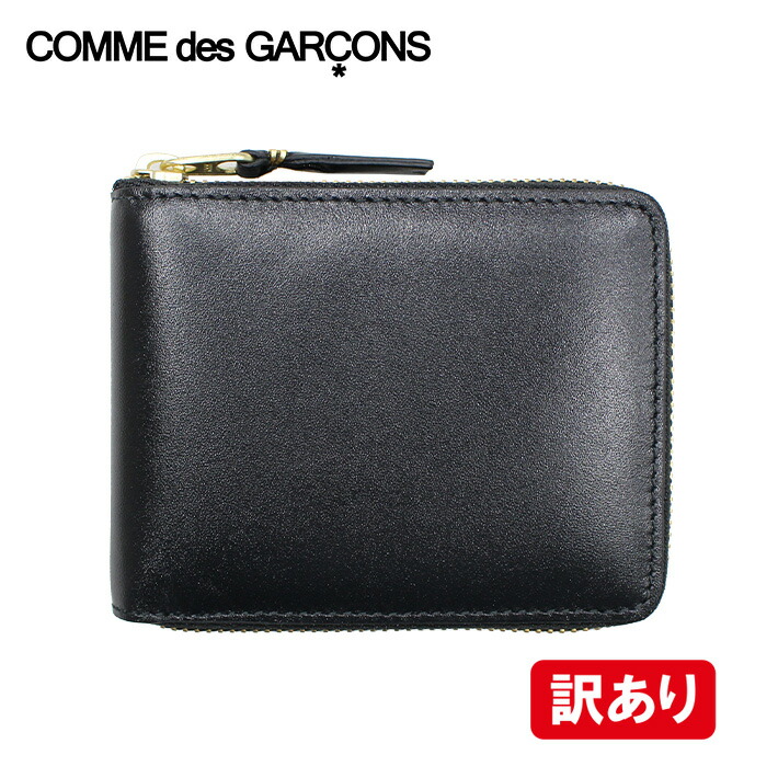 【コムデギャルソン】2つ折り財布 レザー ファスナー コンパクト ブランドロゴ 楽天市場】COMME des GARCONS コムデギャルソン 二つ折り財布