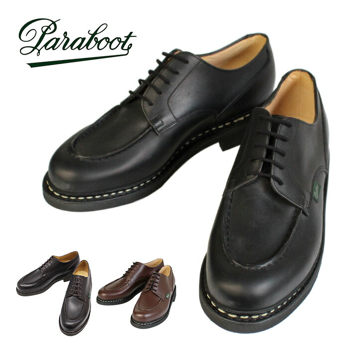 Paraboot パラブーツ CHAMBORD 可愛らしさゲーム盤靴 革靴 お召しものシューズ 商行為シューズ 外鳥毛 U手当て メンズ 710707 235725 710709黒いこと 赤銅色 黒 赤銅色 差し上げ物 差し上げ物 通い 通学 貨物輸送無料