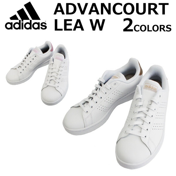 adidas lea