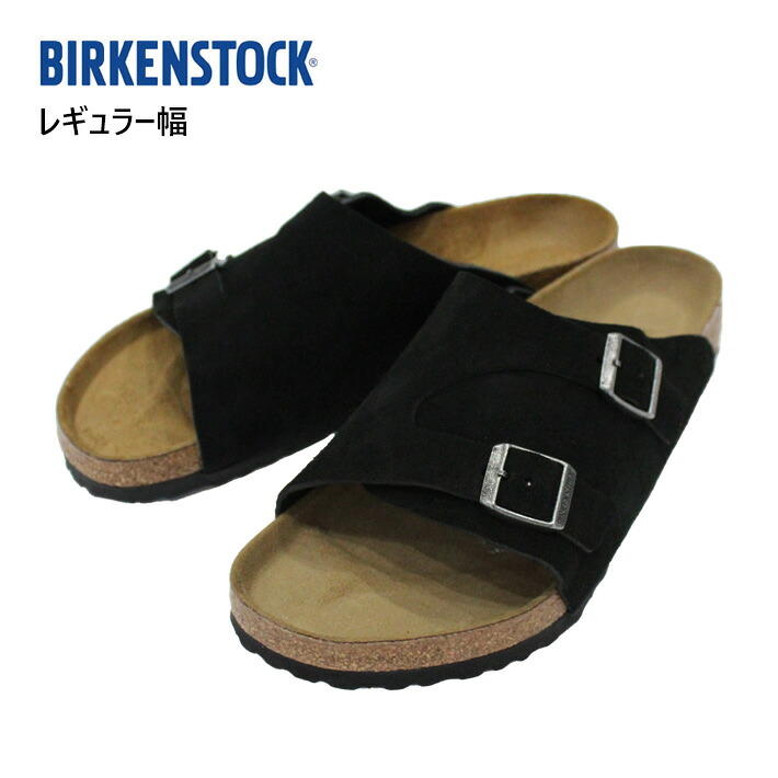 5%OFF引き換え証散り散り中！BIRKENSTOCK ビルケンシュトック ZURICH チューリッヒ 平平凡凡たる幅 レギュラー幅 コンフォートサンダル サンダル スエードクロス 革 本革靴  滑っこいサンダル 1025045 メンズ 黒いこと 黒 差し上げ物 差し上げ物 通い 通学 sndl