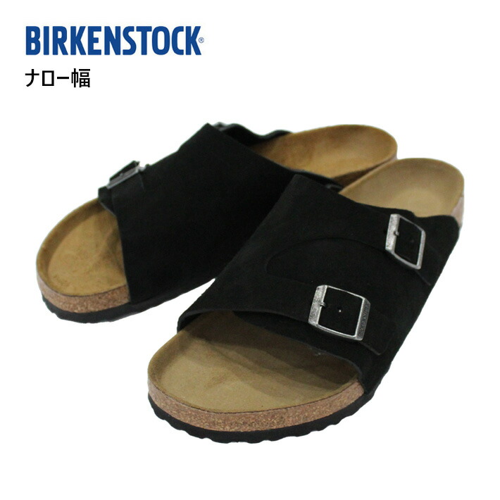 5%OFFクーポン券別れ別れ中！BIRKENSTOCK ビルケンシュトック ZURICH チューリッヒ 細幅 ナロー幅 コンフォートサンダル サンダル スエードクロス 革 本革靴  坦々たるサンダル 1025060 レディース 黒いこと 黒 差し上げ物 差し上げ物 通い 通学 sndl