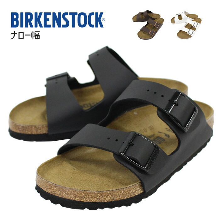 楽天市場】ビルケンシュトック BIRKENSTOCK ARIZONA BF