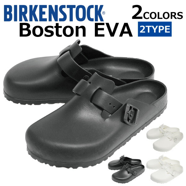 楽天市場 エントリー 3 980円以上ご購入でポイント2倍 4 16 1 59まで Birkenstock ビルケンシュトック Birken Boston Eva ボストン Eva サンダル靴 軽量 ウォッシャブル メンズ レディースプレゼント ギフト 通勤 通学 送料無料 母の日 雑貨倉庫tokia