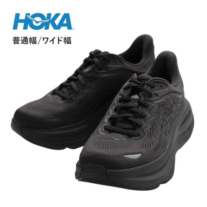 楽天市場】《限定クーポン配布》ホカ スニーカー エレボン HOKA 楽天市場】《限定クーポン配布》ホカ スニーカー エレボン HOKA