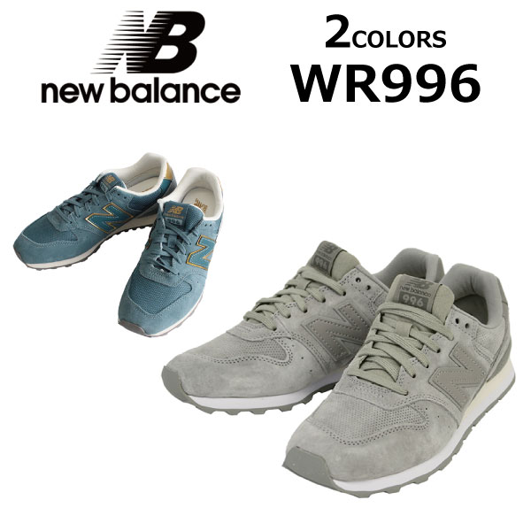new balance wr996 sale