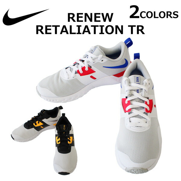 nike at1238
